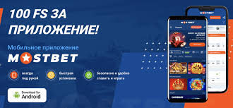 Mostbet India Betting Site and Online casino thorough testimonial
